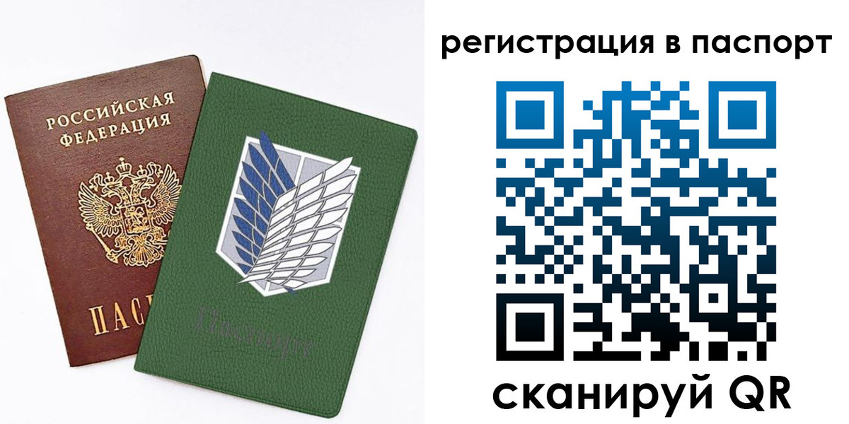 временная регистрация для всех в Чайковском
