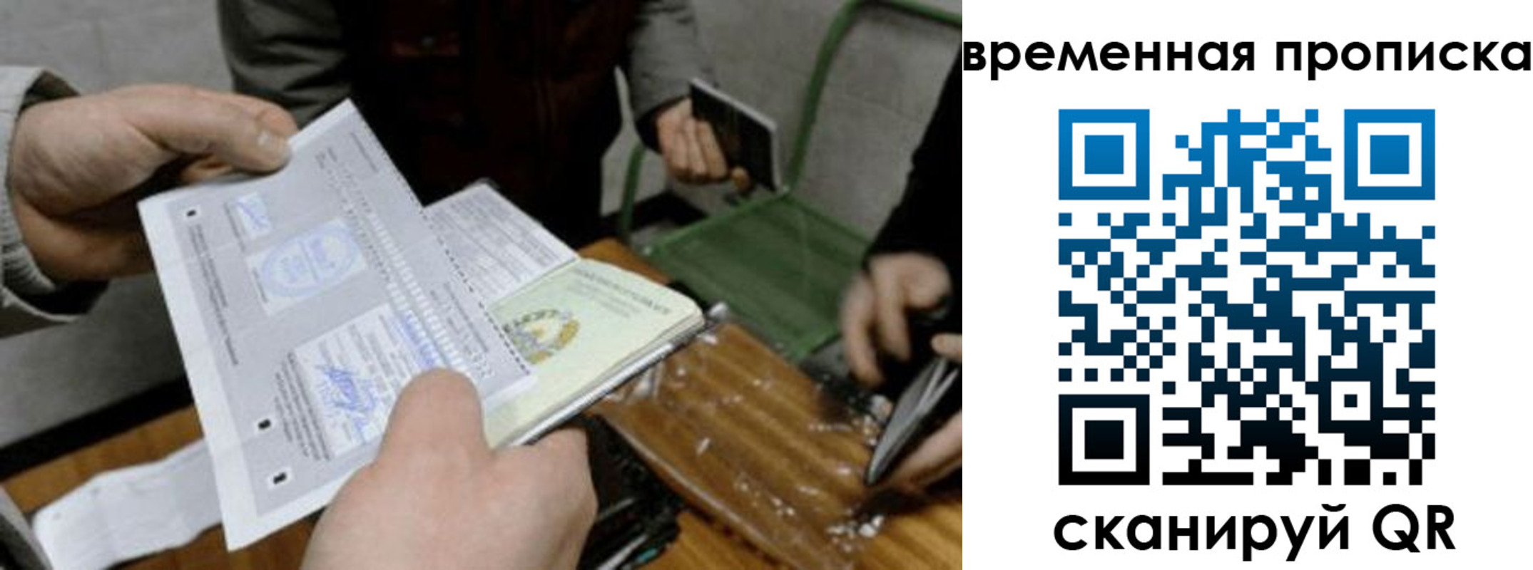 регистрация для дет. сада в Чайковском