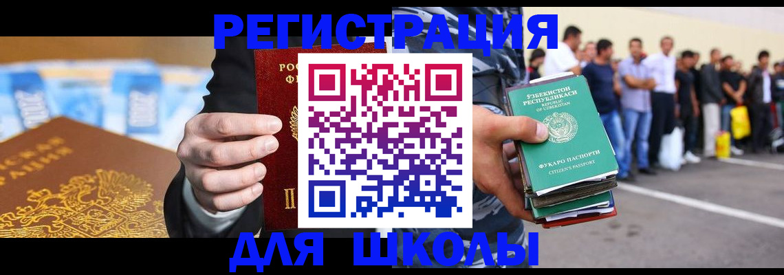 временная регистрация гарантия в Чайковском