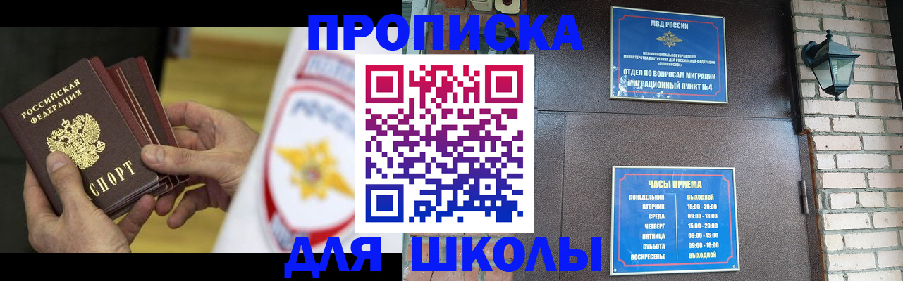 временная регистрация госуслуги в Чайковском