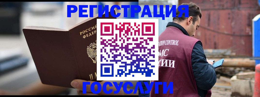 прописка законно в Чайковском